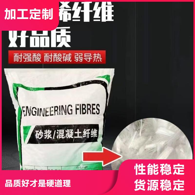 抗裂纖維螺旋形聚乙烯醇纖維價格行情廠家