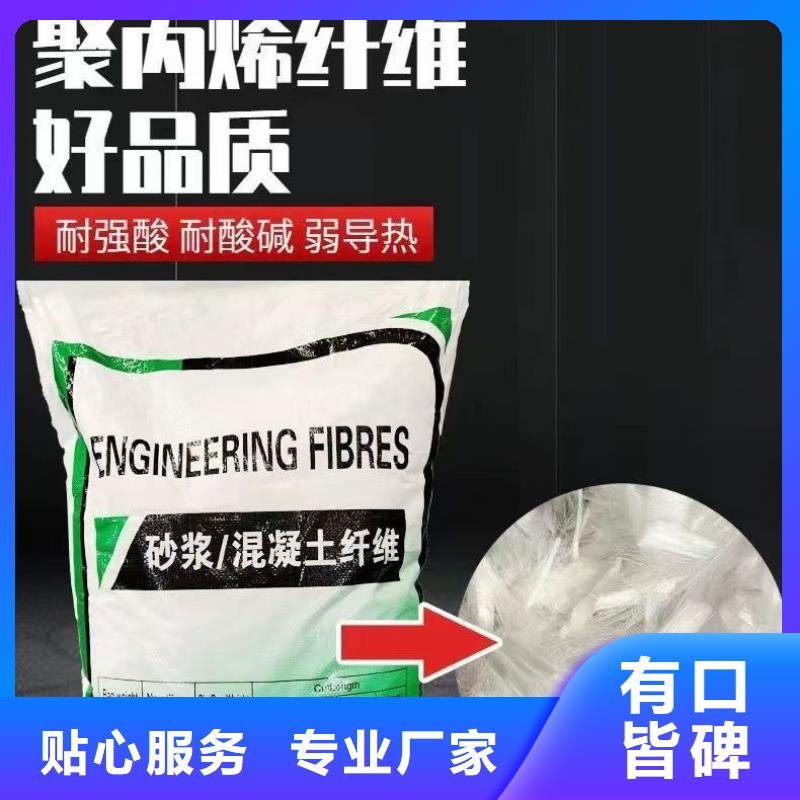 风电基础用螺旋形聚乙烯醇纤维价格行情