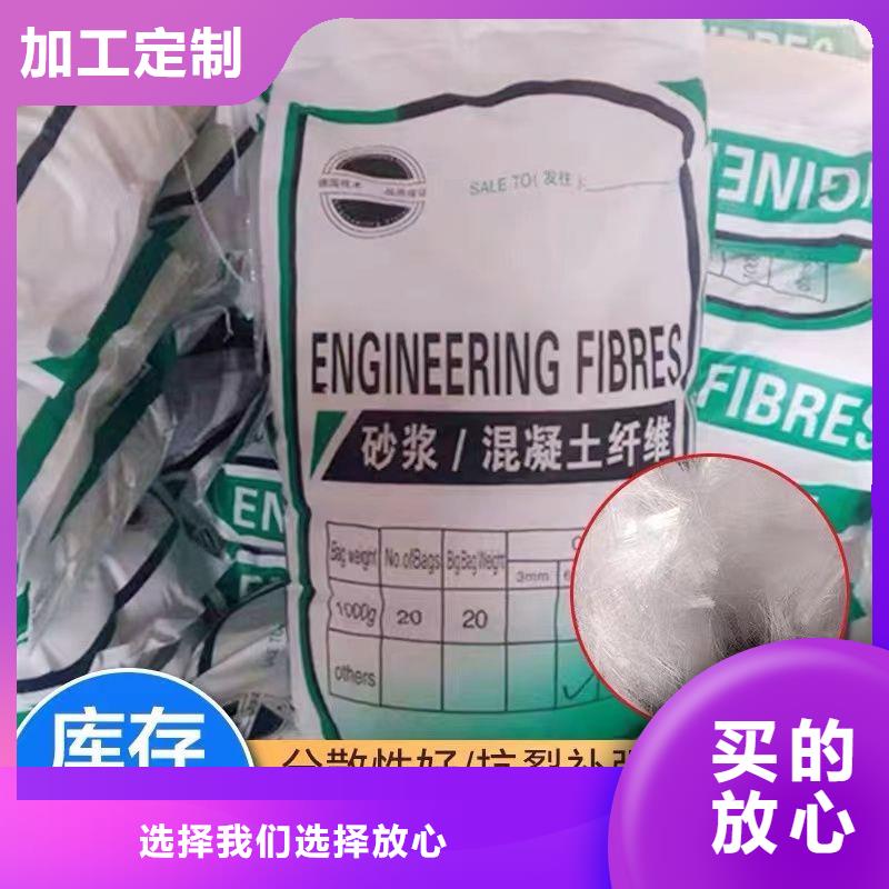 抗裂纖維螺旋形聚乙烯醇纖維學(xué)校