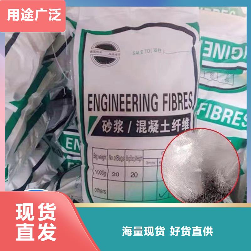 风电基础用螺旋形聚乙烯醇纤维来样定制