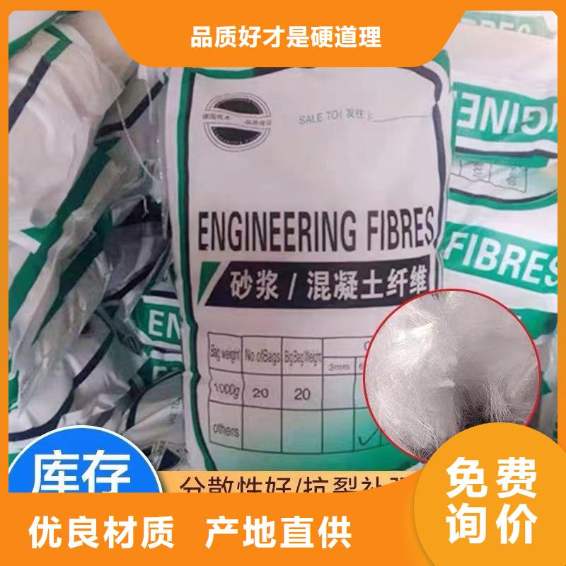 螺旋聚乙烯醇纤维全国配送