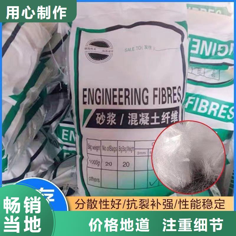 螺旋型聚乙烯醇纤维厂家诚信厂家