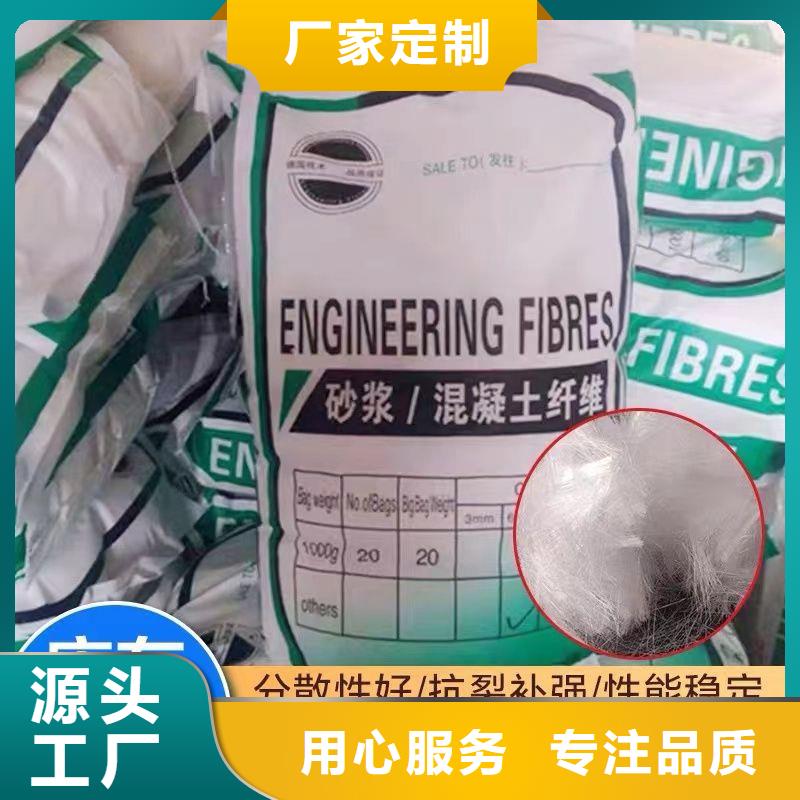 風電基礎JK-7型聚乙烯醇纖維定做_金鴻耀工程材料有限公司