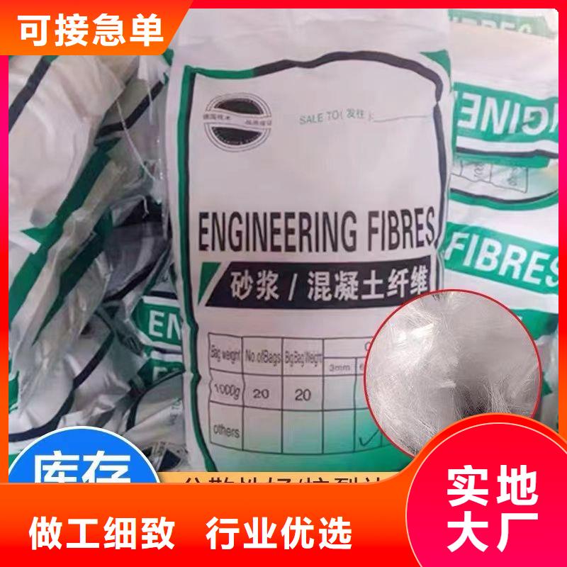 供应批发螺旋形聚乙烯醇抗裂纤维-热销