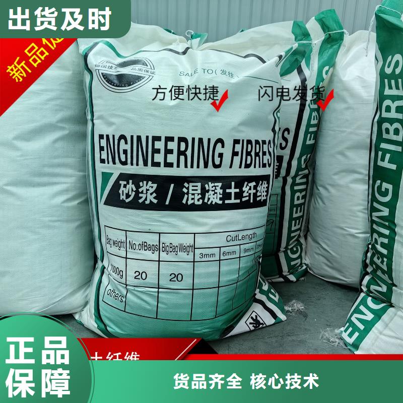 风电基础螺旋形聚乙烯醇纤维订制