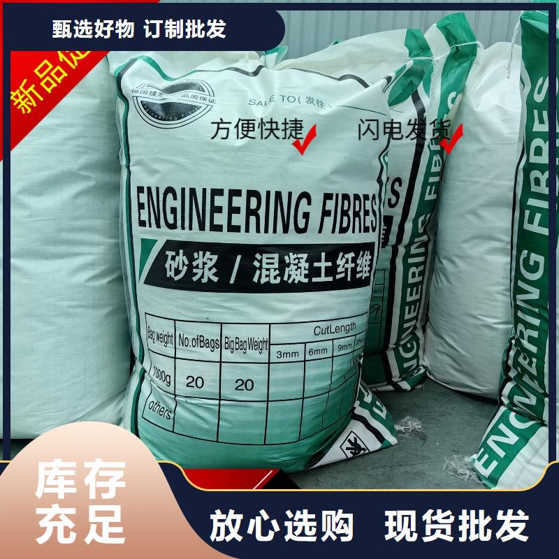 螺旋型聚乙烯醇纖維設計