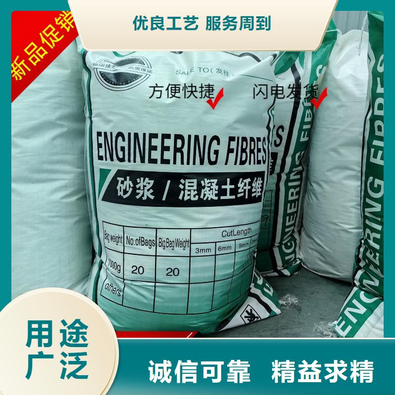 风电基础用螺旋形聚乙烯醇纤维现货直发