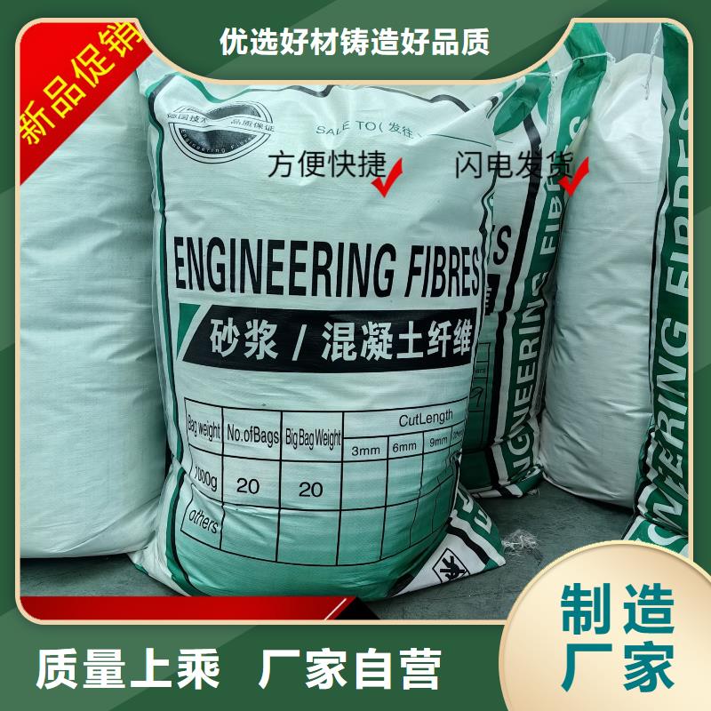 螺旋形聚乙烯醇纤维定制-厂家直销