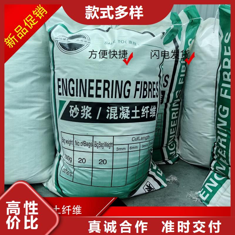 螺旋形高强高模混凝土用pva短纤维报价-厂家