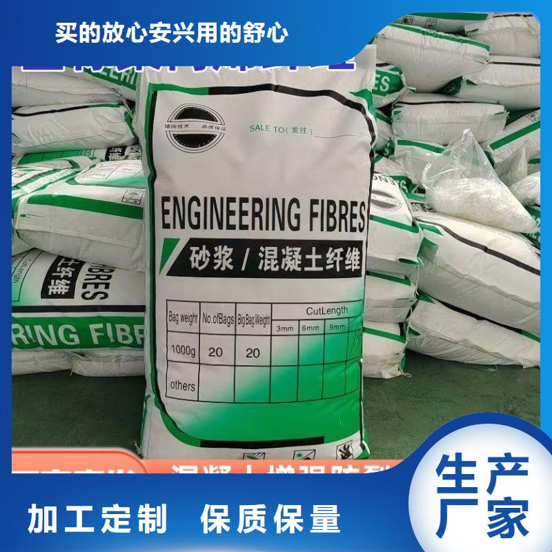 供应批发螺旋形聚乙烯醇抗裂纤维-热销