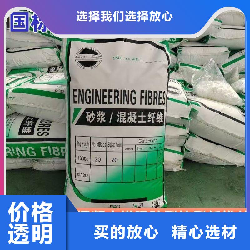 螺旋形聚乙烯醇抗裂纤维售后无忧