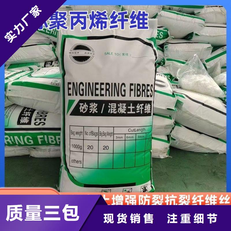 螺旋形聚乙烯醇抗裂纖維1噸價格現貨齊全