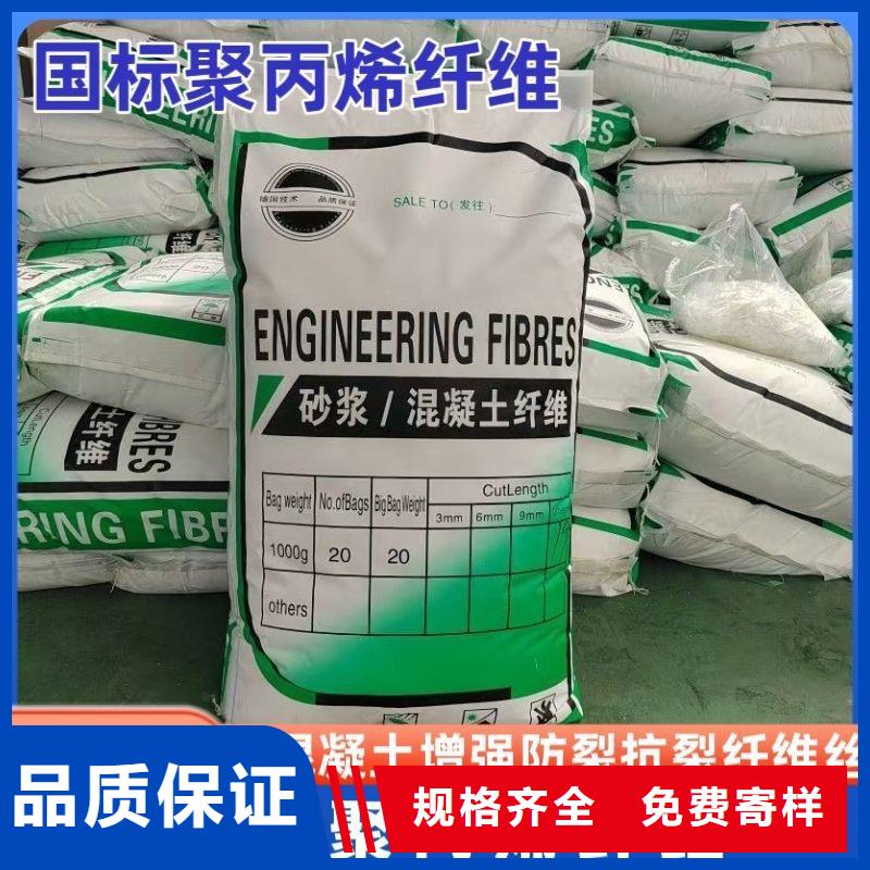 螺旋形聚乙烯醇抗裂纖維為您服務(wù)