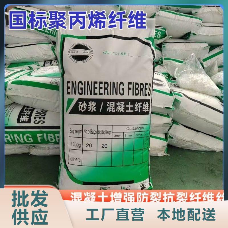 聚丙烯醇纖維（PVA）廠家地址了解更多