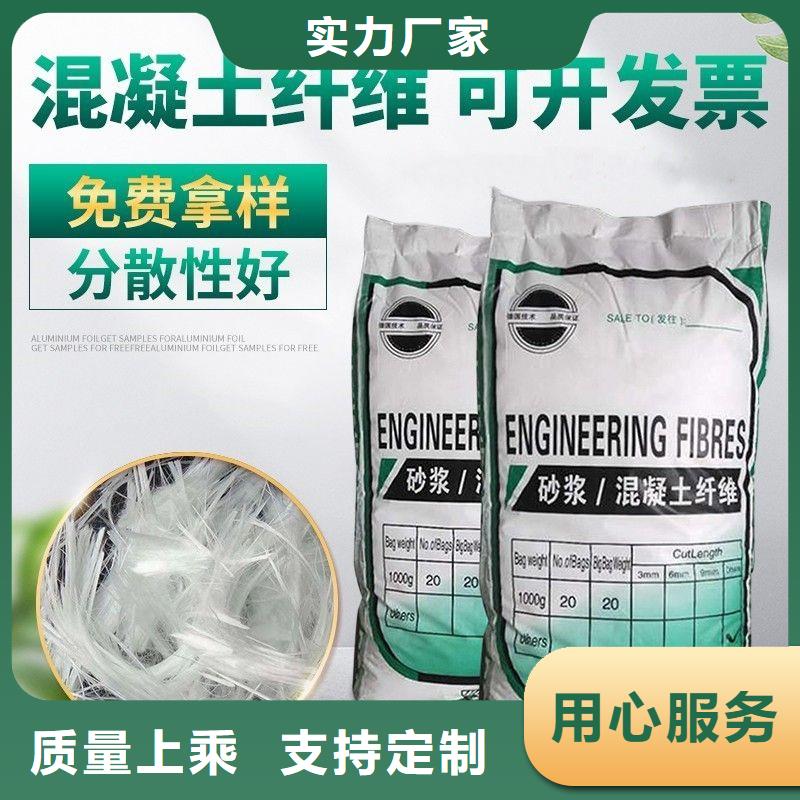 JK-7型螺旋乙烯醇抗裂纖維品質過關