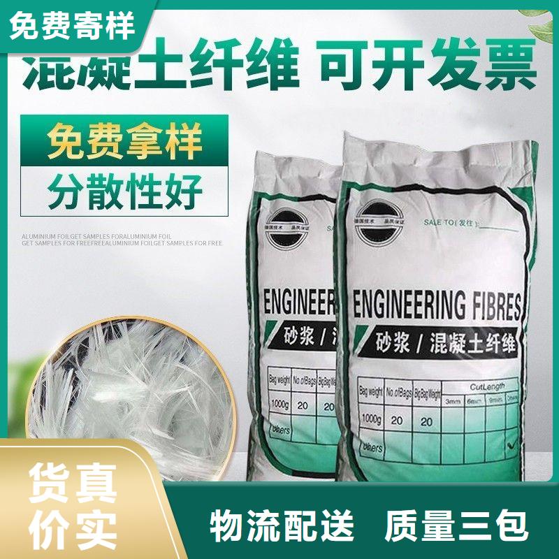 增韌纖維價格多少來圖定制