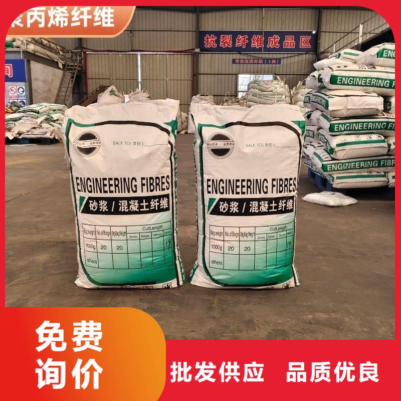 聚乙烯醇（PVA）纤维价格实惠