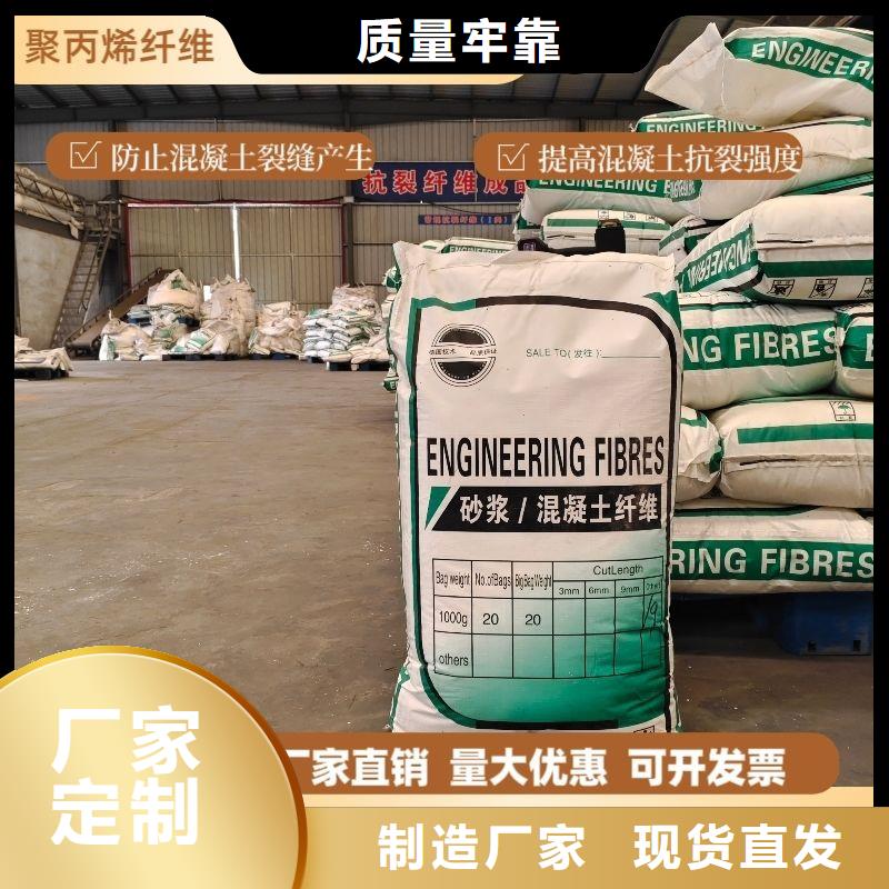 螺旋形聚乙烯醇抗裂纖維庫(kù)存充足