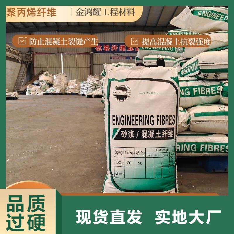 供应批发螺旋形聚乙烯醇抗裂纤维-热销