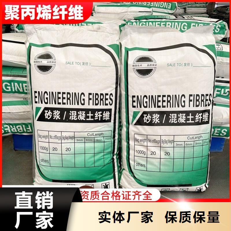 螺旋型聚乙烯醇纤维品质放心厂家电话号码