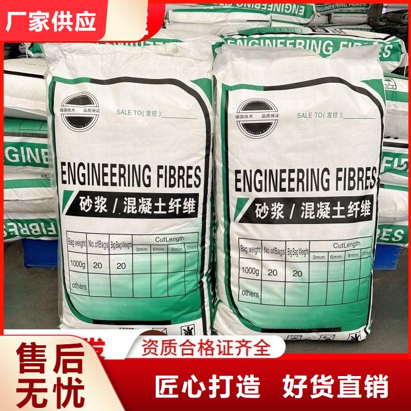 螺旋型聚乙烯醇纖維廠家供應