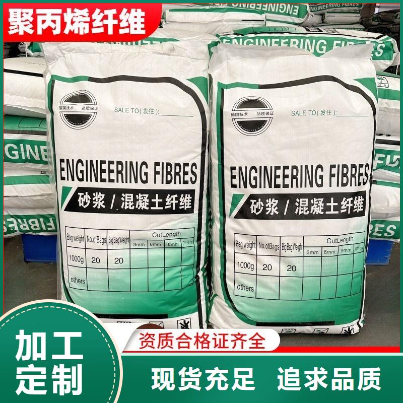 聚乙烯醇（PVA）纖維現貨報價