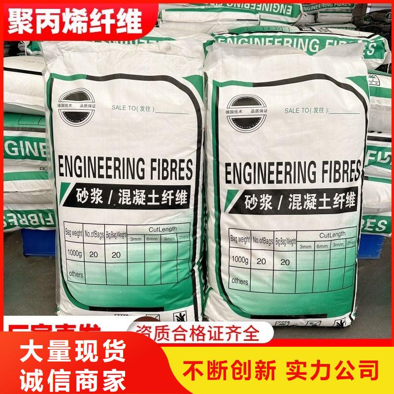 螺旋形聚乙烯醇纤维-值得信赖