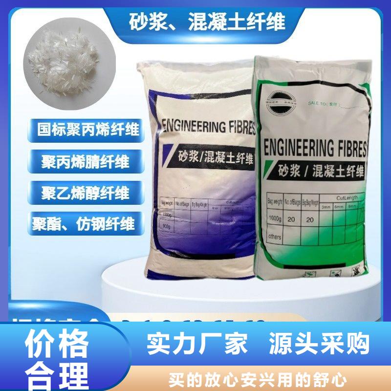 螺旋形聚乙烯醇纤维价格批发价格