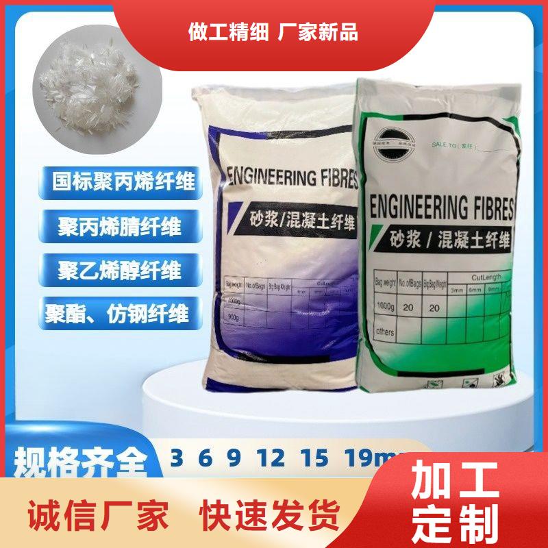 螺旋形聚乙烯醇纖維材料批發零售