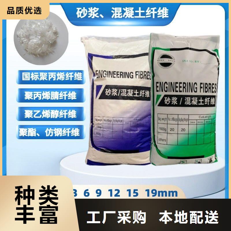 风电基础JK-7型聚乙烯醇纤维无中间商