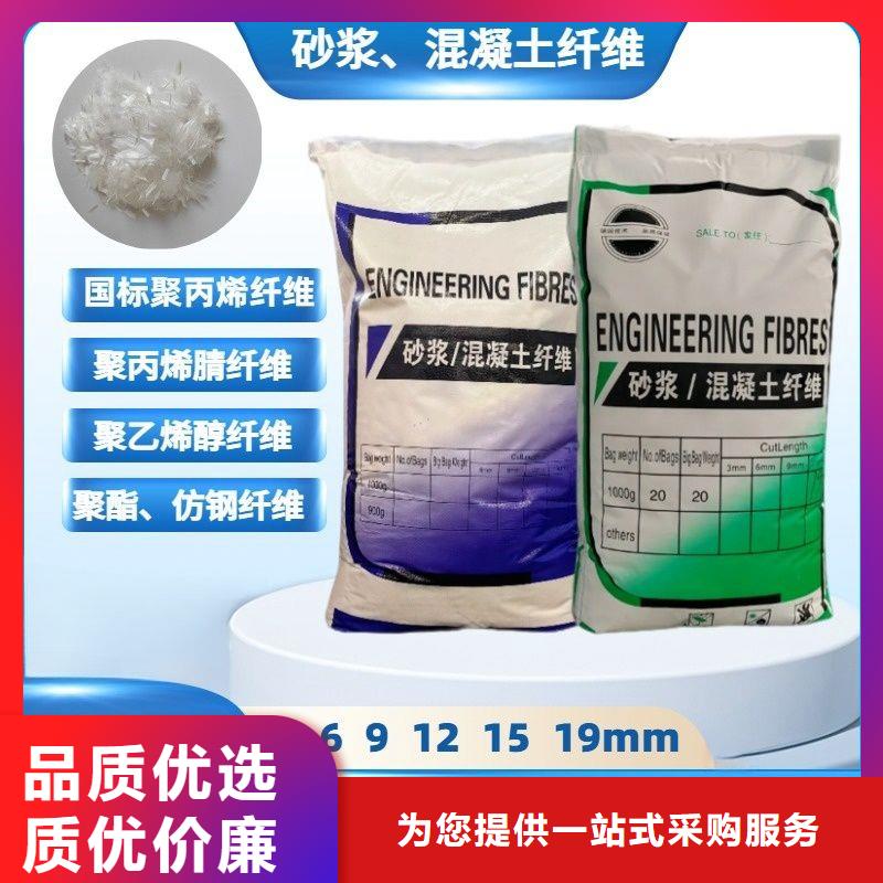 螺旋聚乙烯醇纖維廠家現貨廠家