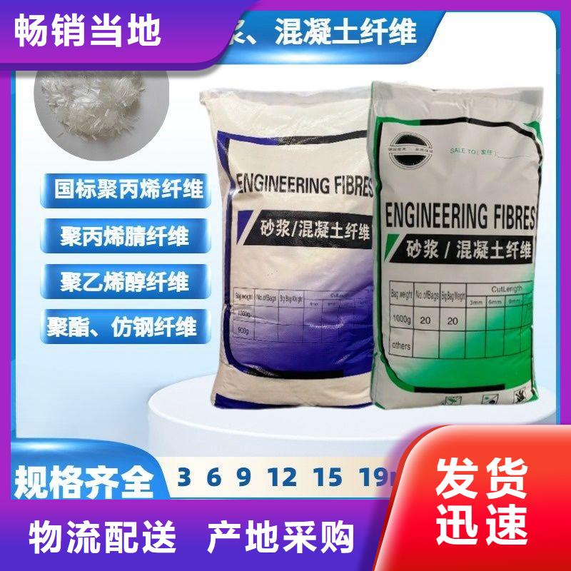 螺旋形聚乙烯醇纖維生產基地哪家好