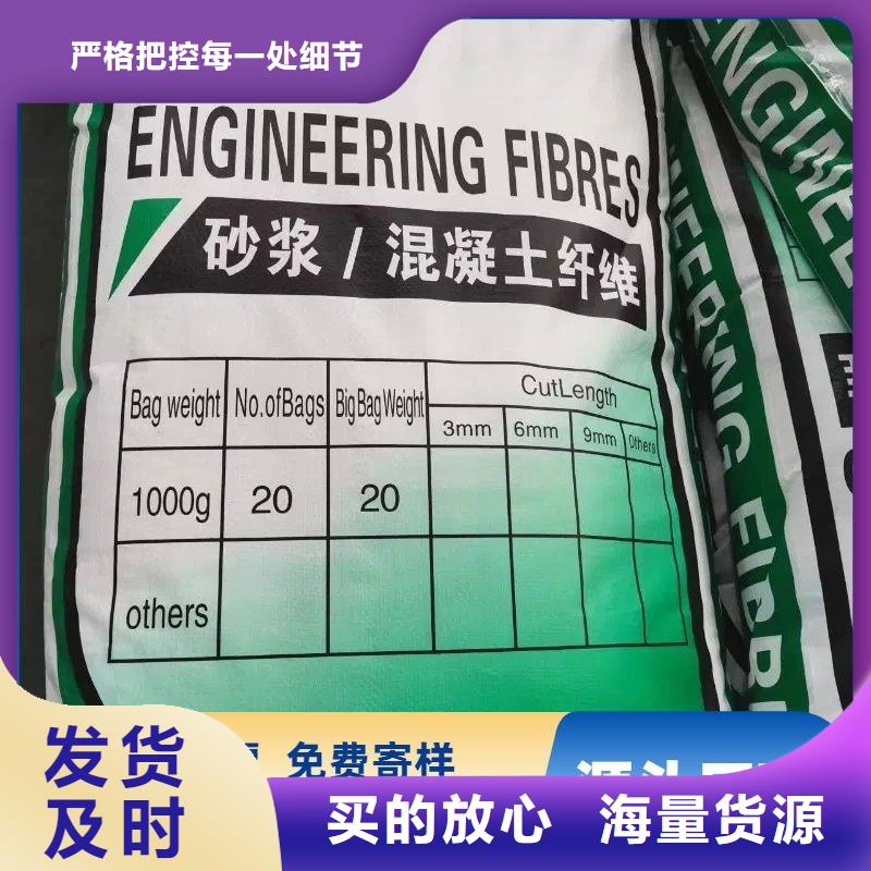 螺旋形聚乙烯醇纤维材料采购厂家电话