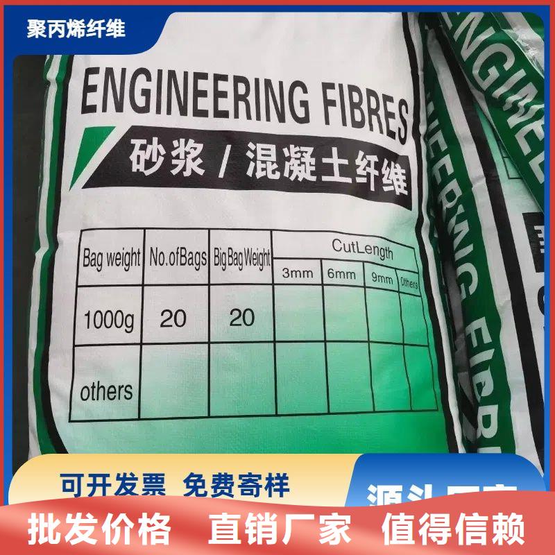 抗裂纖維螺旋形聚乙烯醇纖維學校