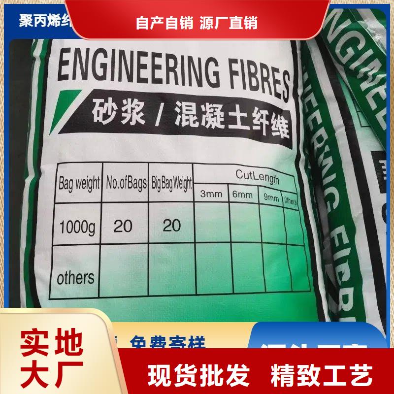 風電基礎用螺旋形聚乙烯醇纖維終身質保