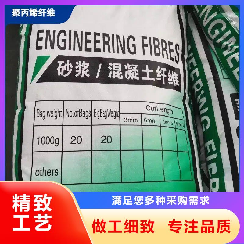 抗裂纤维螺旋形聚乙烯醇纤维诚信厂家