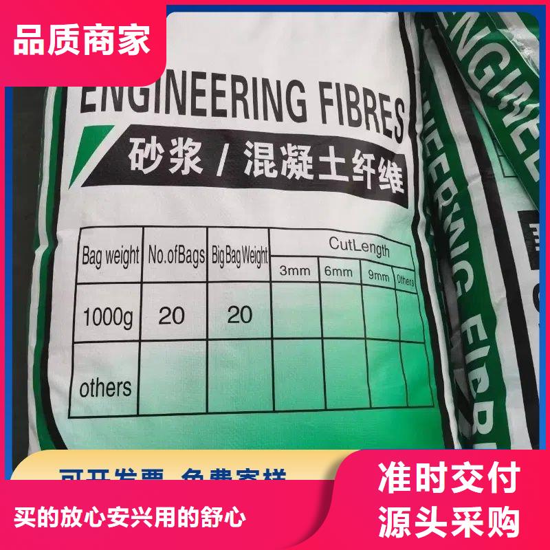 螺旋形聚乙烯醇抗裂纤维1吨价格现货齐全