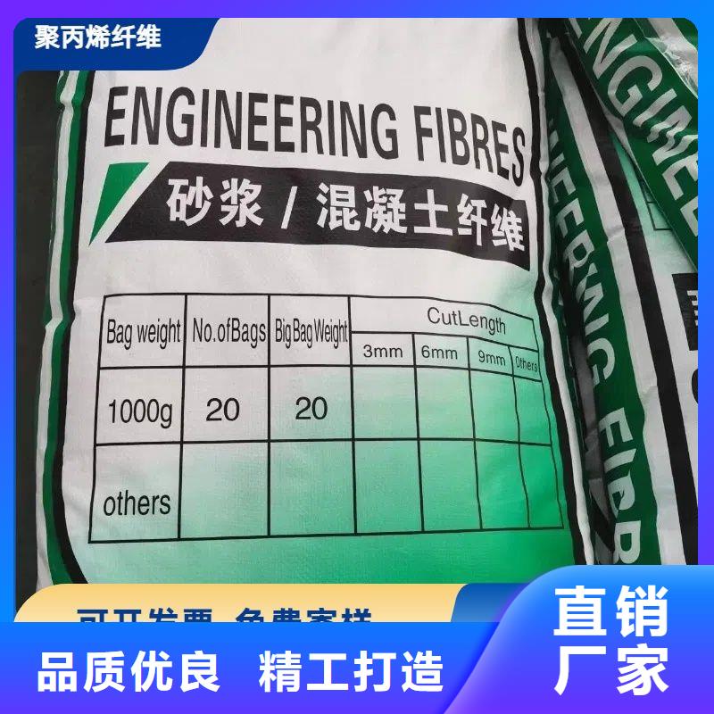 風(fēng)電基礎(chǔ)用螺旋形聚乙烯醇纖維貨真價(jià)實(shí)