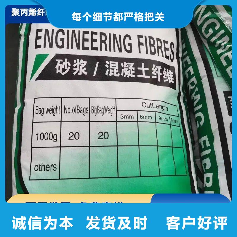 螺旋聚乙烯醇纖維免費拿樣廠家