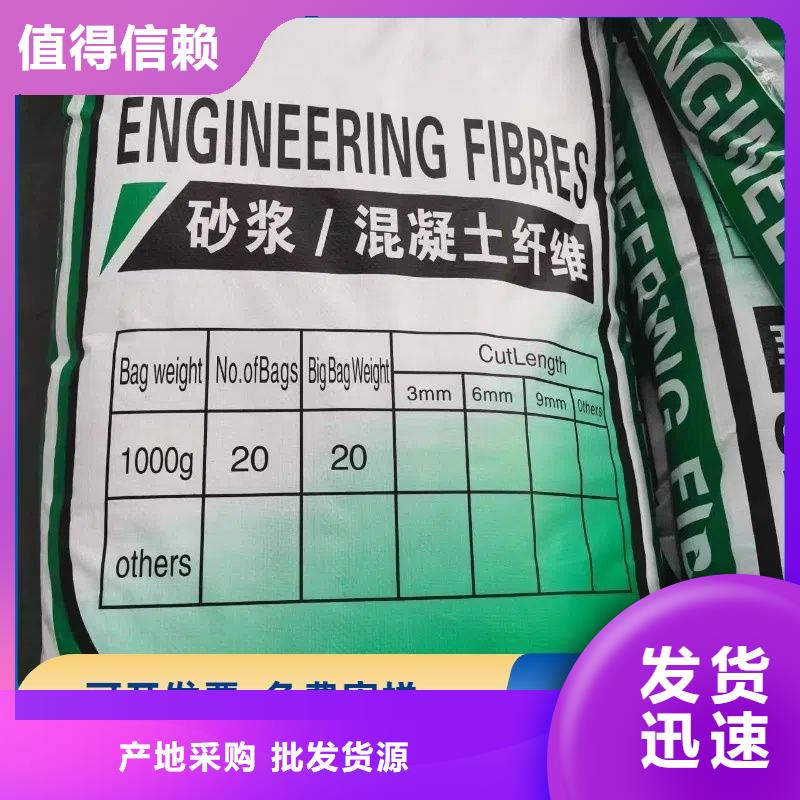 增韌纖維價格多少來圖定制