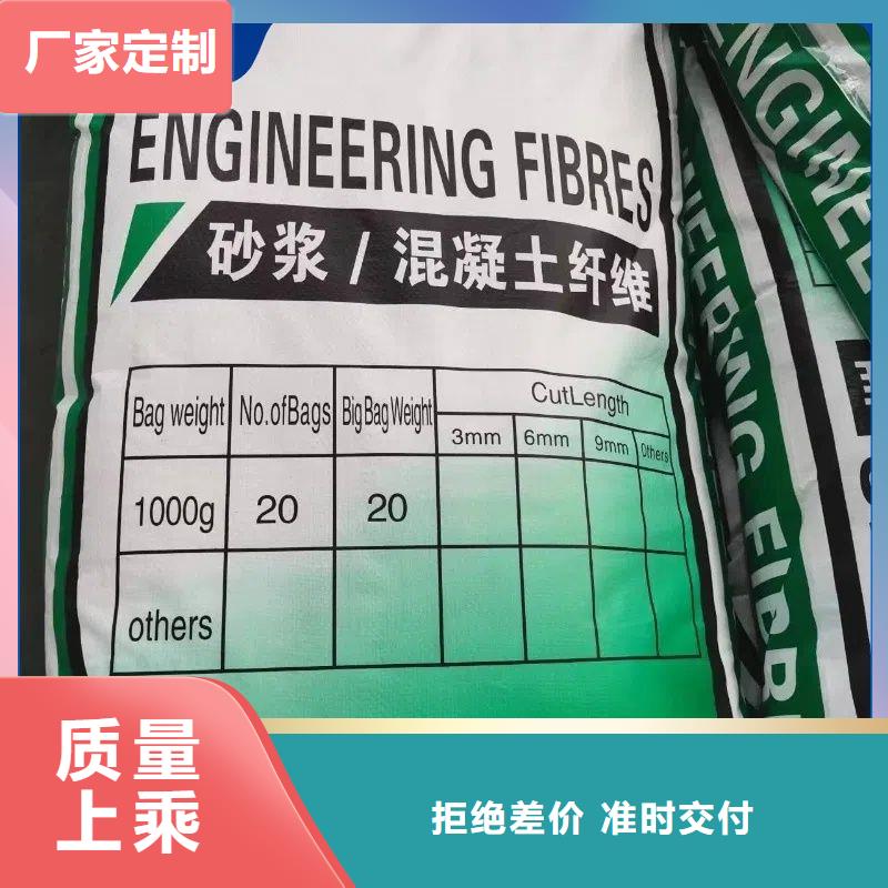 JK-6型高強高模PVA纖維來電咨詢
