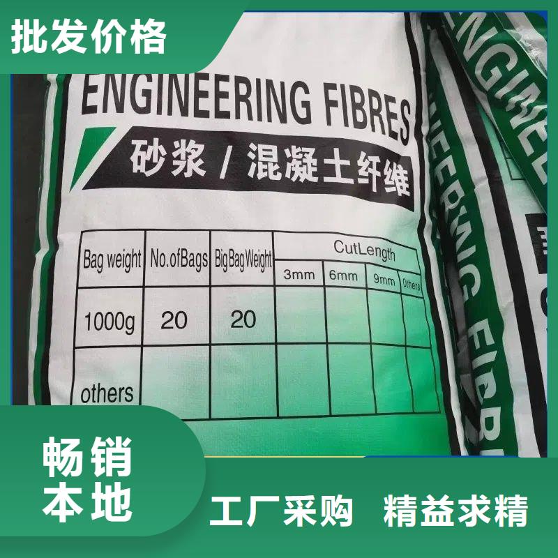 螺旋聚乙烯醇纖維廠家訂制