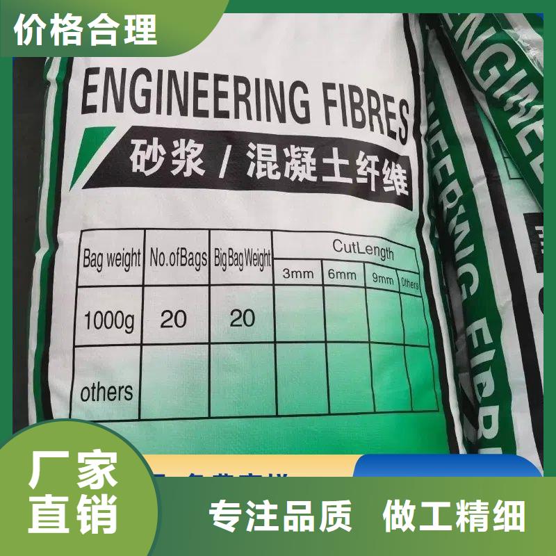 螺旋型聚乙烯醇纖維源頭好貨價格