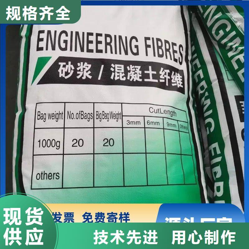 五指山市阻裂抗渗jk-7型螺旋形聚乙烯醇纤维本地厂家