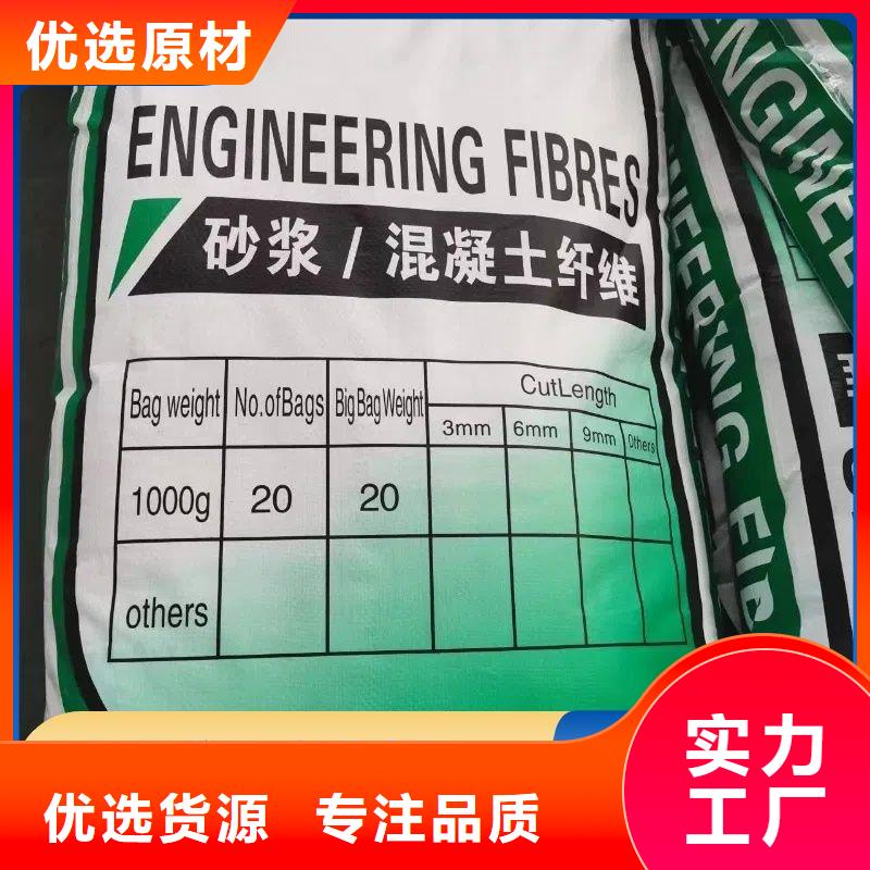 抗裂纤维螺旋形聚乙烯醇纤维价格低