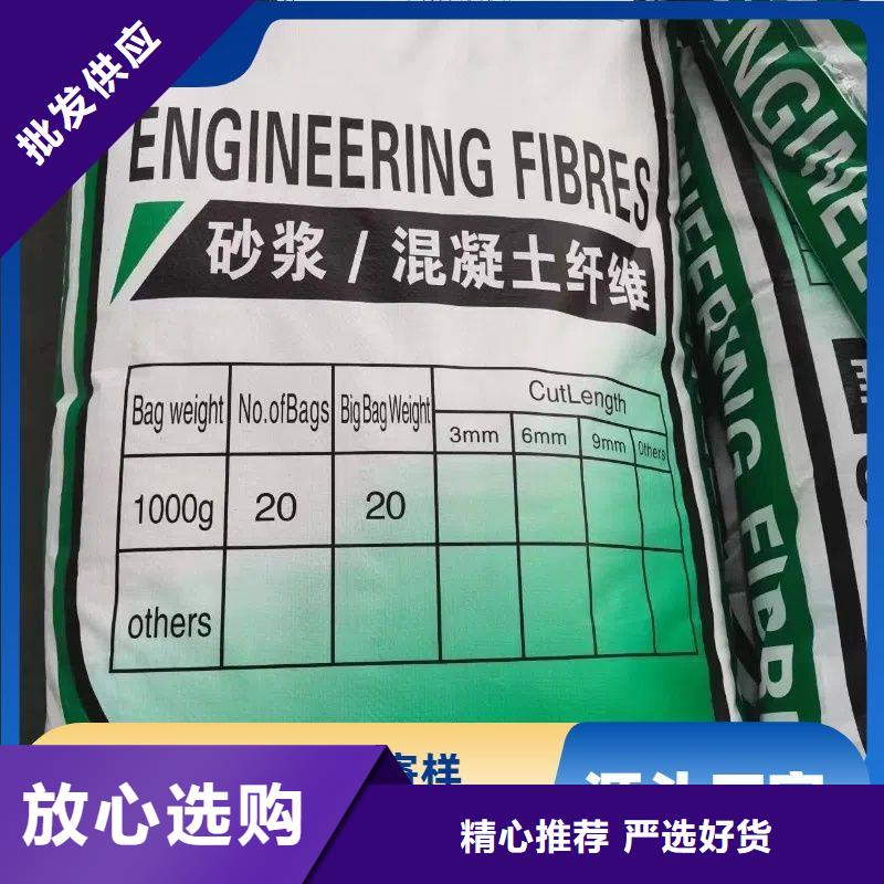JK-7型螺旋乙烯醇抗裂纤维量大从优