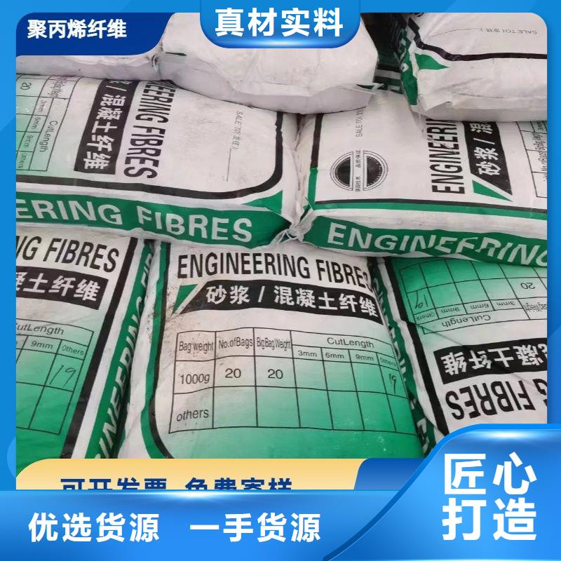 風電基礎用螺旋形聚乙烯醇纖維現貨價格