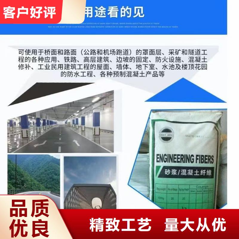 增韌纖維設計廠家