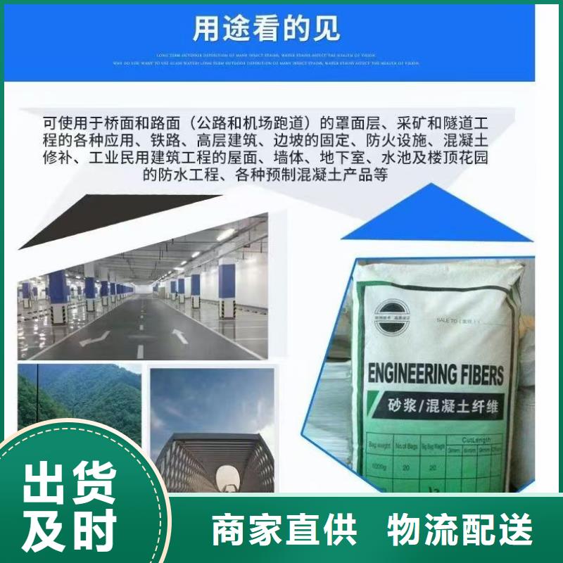 螺旋聚乙烯醇纤维全国配送