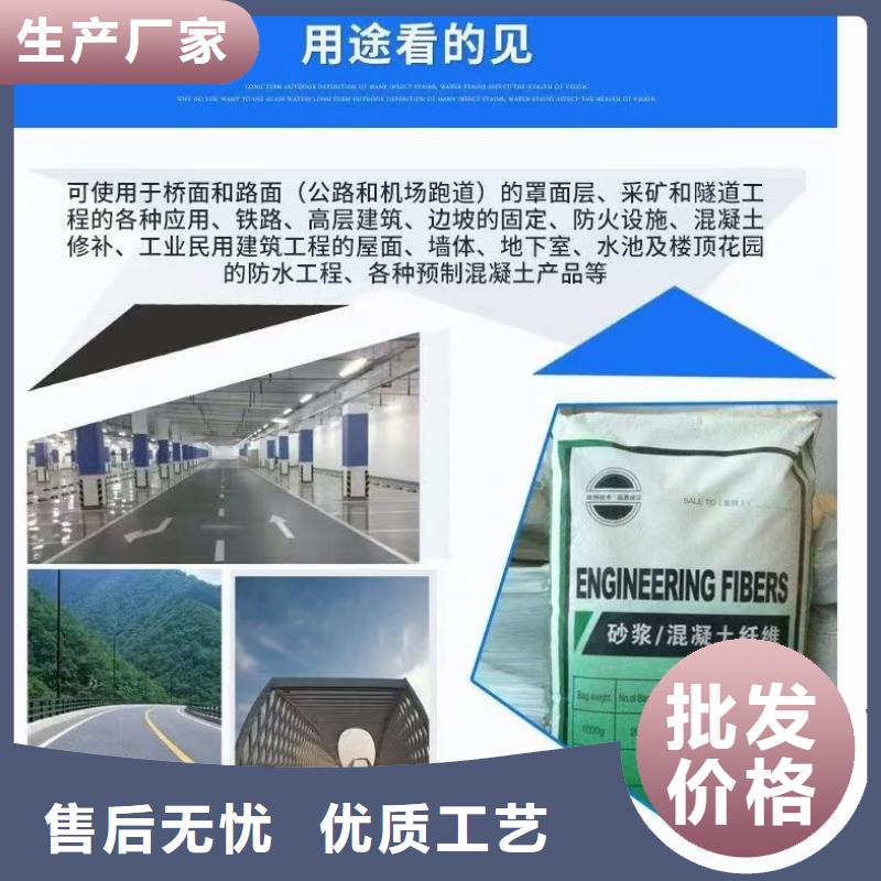 风电基础用螺旋形聚乙烯醇纤维性价比高
